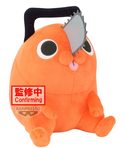 Chainsaw Man - Plüsch - Ponchita