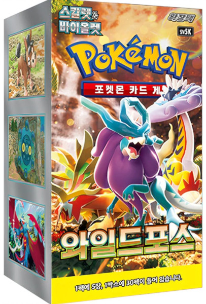 [KOR] Pokemon Wild Force Booster Display Koreanisch