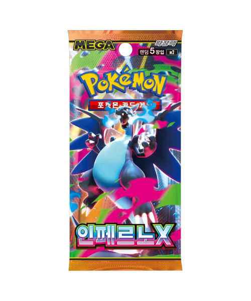 Kopie von [JAP] Pokemon - Inferno X - Booster #1