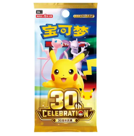 [CN] Pokemon 30 Jahre Celebration Booster Pack Chinesisch