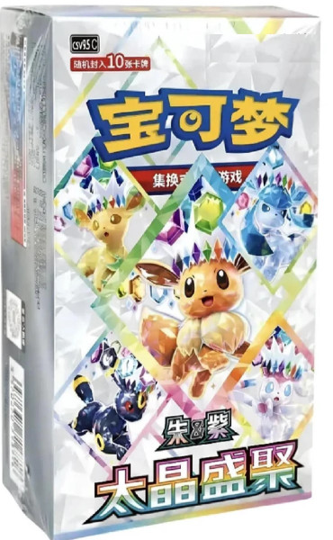 [CH] Pokemon Scarlet and Violet Terastal Gathering Booster Box