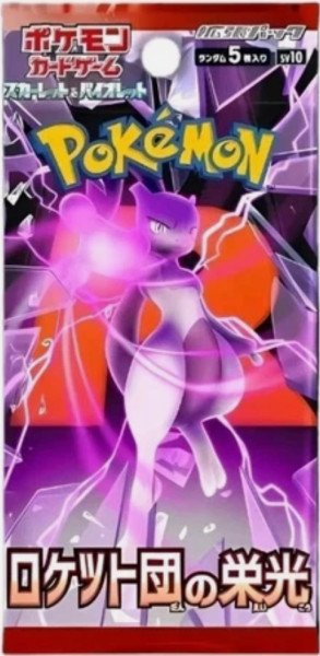 [JAP] Pokemon - Scarlet & Violet - The Glory of Team Rocket - Booster