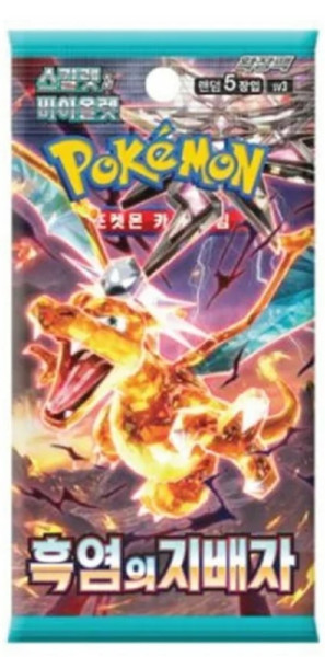 [KOR] Pokemon - Scarlet & Violet - Ruler of the Black Flame Booster