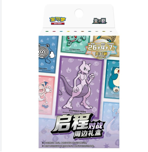 [CN] Pokemon - Set of the battle - gift box