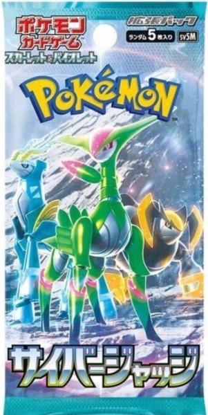 [JAP] Pokemon - Cyber Judge - Booster Pack