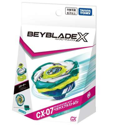 Beyblade X Dual Pack Cowl Sphinx 1-80GF y Crest Leon 7-60GN Beyblade X Dual Pack Cowl Sphinx 1-80GF y Crest Leon 7-60GN