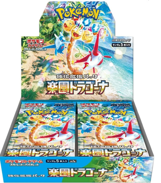 [JAP] Pokemon Paradise Dragona Booster Display