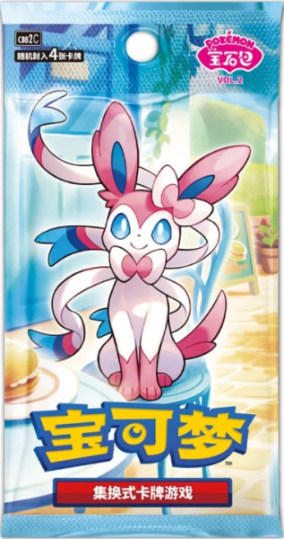 [CN] Pokemon - Horizons Gemstone - Gem Pack - Vol. 2 - Booster