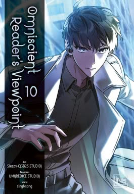 [MANGA] Omniscient Reader's View 10