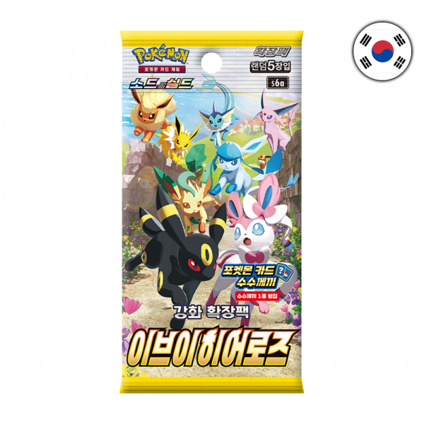 Eevee Heroes Booster - Koreanisch