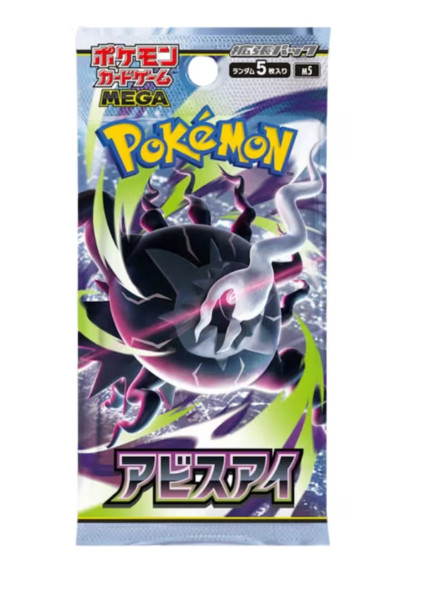 [KOR] Pokemon Abysse Eye Booster