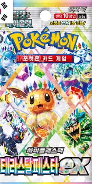 [KOR] Pokemon - Scarlet & Violet - Terastal Festival - Booster