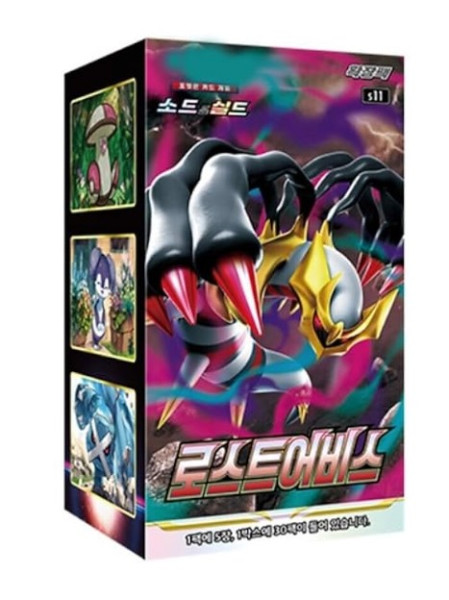 [KOR] Pokemon - Sword & Shield - Lost Abyss S11 - Display