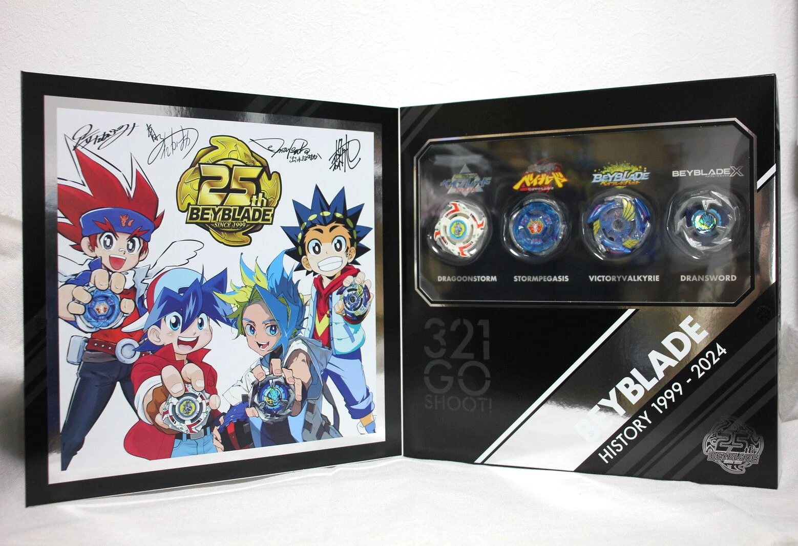 BEYBLADE BX-00 25th Anniversary Set | Beyblade X | Merchandise