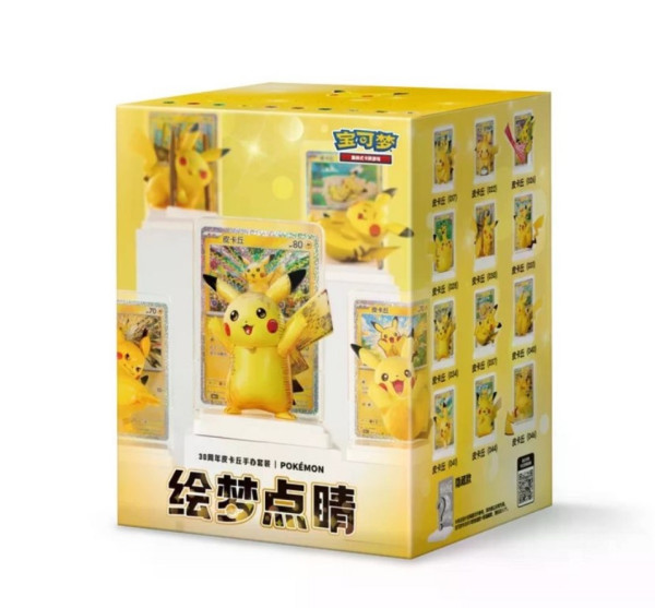 [CN] Pokemon 30 Years Chinese Pikachu Figure Collection