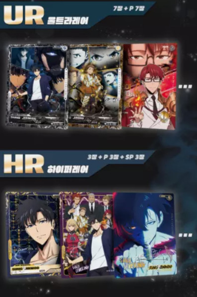 [KOR] Solo Leveling Part 1 Mapniverse Box Case (30 Displays)