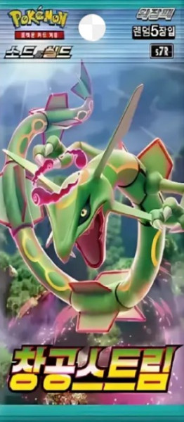 [KOR] Pokemon - Sword & Shield - Blue Sky Stream Booster Pack