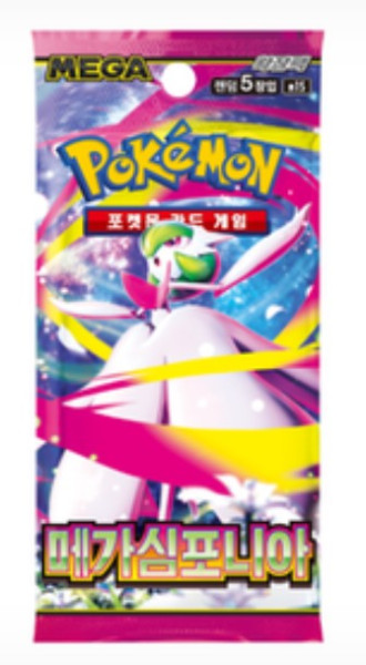 [KOR] Pokemon - Mega Evolution - Mega Symphonia - Booster