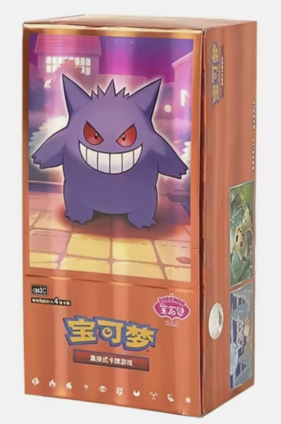 [CHR] Pokemon - Scarlet & Violet - Gem Pack Volume 3