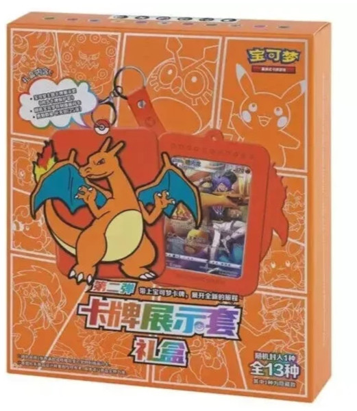 [CN] Pokemon - Simplified Chinese Gift Box Charizard