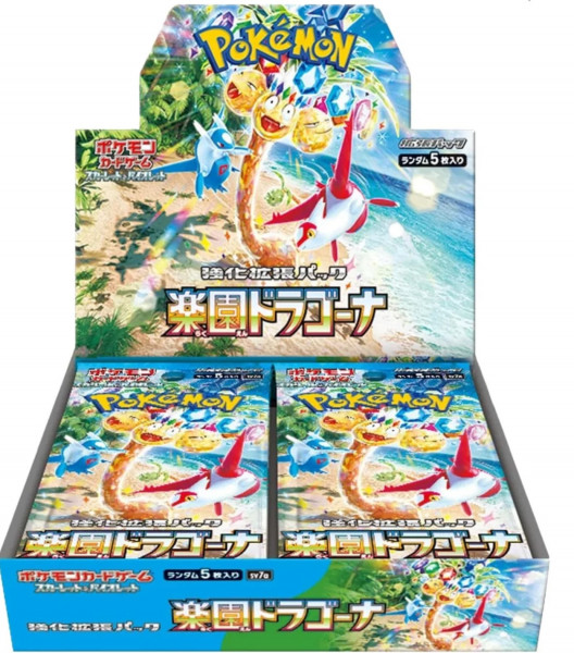 [JAP] Pokemon Paradise Dragona Display