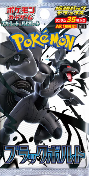 [JAP] Pokemon - Black Bolt Deluxe Booster Pack