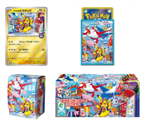 [JAP] Pokemon (Pokemon Center Exclusive) Fukuoka