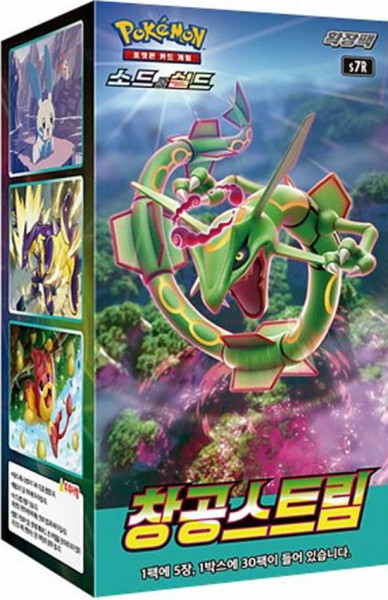 [KOR] Pokemon - Sword & Shield- Blue Sky Stream Display