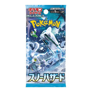 Snow Hazard Booster - Japanisch