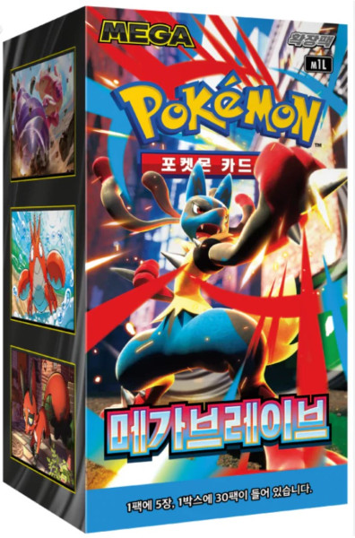 [KOR] Pokemon - Mega Evolution - Mega Brave - Display