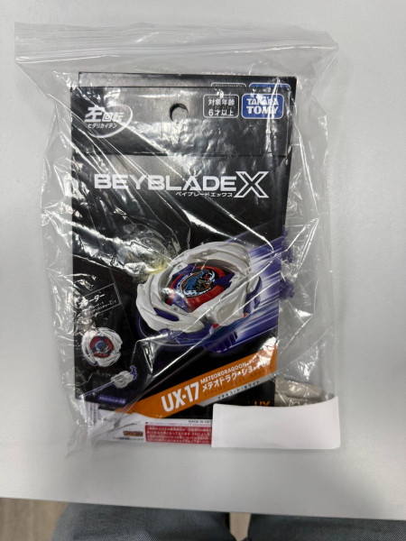 Beyblade X - Takara Tomy - UX-17 Starter „Meteor Dragoon 3-70J