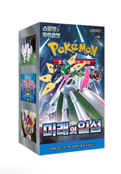 [KOR] Pokemon Future Flash Booster Box