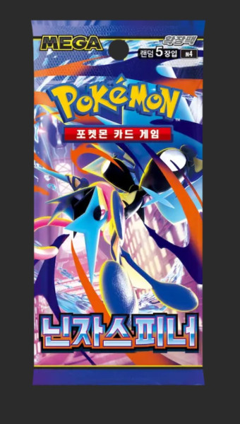 [KOR] Pokemon Ninja Spinner Booster