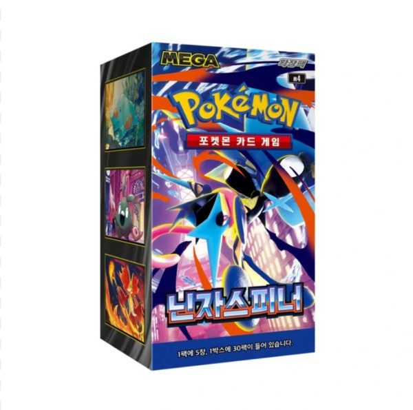 [KOR] Pokemon Ninja Spinner Booster Box