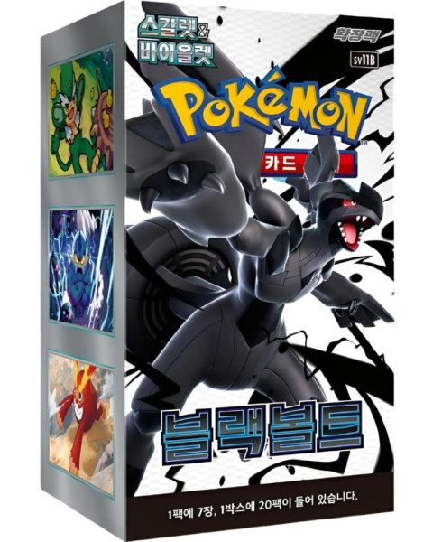 [KOR] Pokemon - Scarlet & Violet - Black Bolt Display Korean