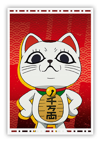 DAN DAN DAN - Turbo Granny - Magnet