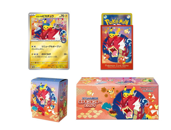 [JAP] Pokemon (Pokemon Center Exclusive) Hiroshima
