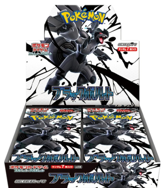 [JAP] Pokemon - Scarlet & Violet - Black Bolt - Display