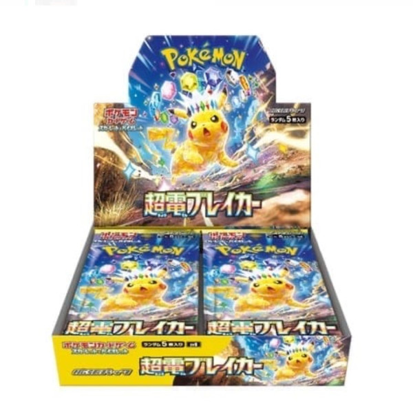 [JAP] Pokemon Super Electric Breaker Display