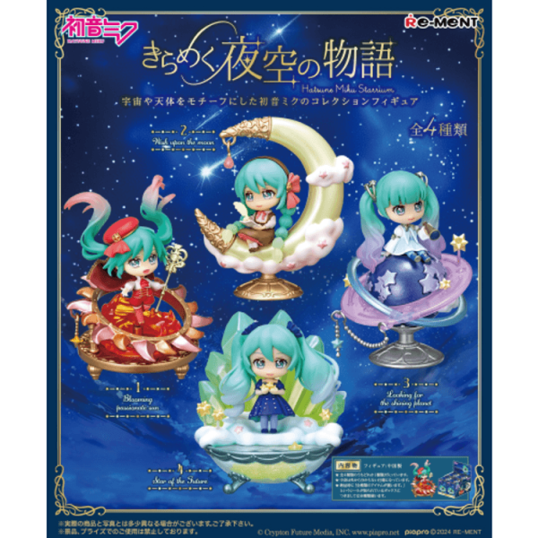 [BLINDBOX] HATSUNE MIKU - RE-MENT COLLECTION - SPARKLING NIGHT SKY STORY