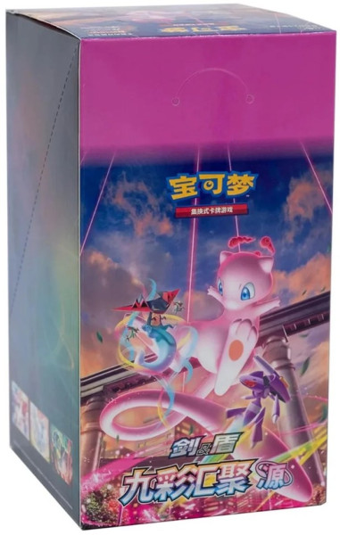 [CN] Pokemon Fusion Strikes Chinesisch Display