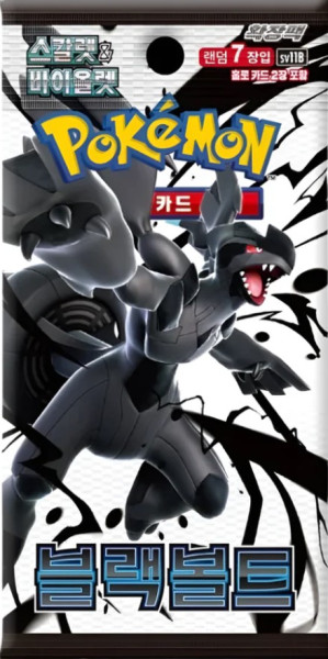[KOR] Pokemon - Scarlet & Violet - Black Bolt - Booster