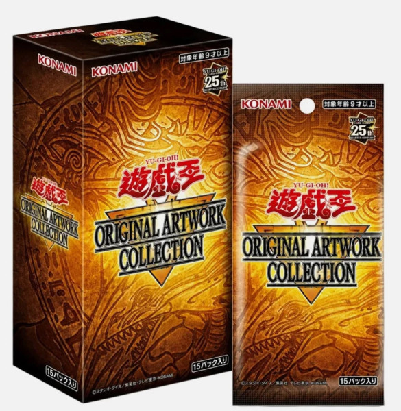 [JAP] Yu-Gi-Oh! Original Artwork Collection Booster Box