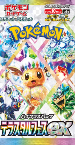 [BREAK] Scarlet & Violet - Terastal Festival Booster