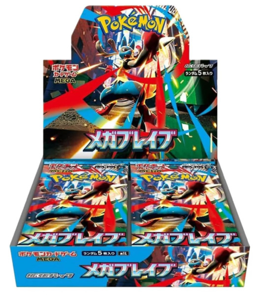 [JAP] Pokemon - Mega Brave - Booster Display (No Shirnk)