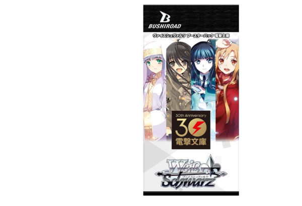 Weiß Schwarz - Dengeki Bunko Booster - JP