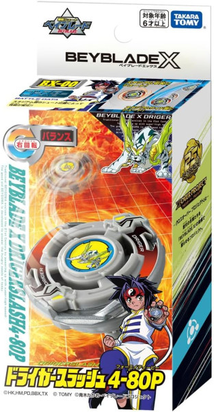 BEYBLADE X - BX-00 Booster Dryger Slash 4-80P