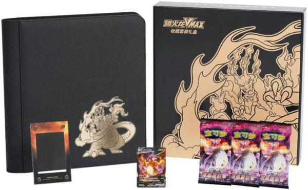 [CN] Pokemon Chinese Gift Set Charizard VMAX