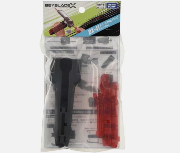 BEYBLADE X – Rubber Custom Launcher Grip Gun Metal Burst