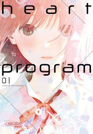 [MANGA] Heart Program 1